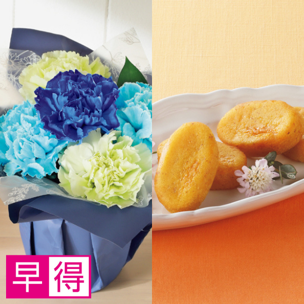 【早得】竹中庭園緑化 父の日フラワーアレンジ+ひととえ こがね芋【父の日】 商品サムネイル